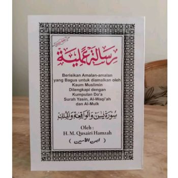 Risalah Amaliah Sedang | Amalan & Kumpulan Doa-doa | Buku Risalah Amaliyah