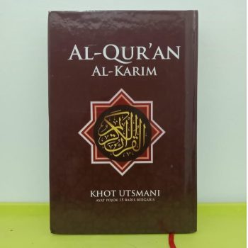 Al Qur'an Al Karim Khot Utsmani | Alquran Wakaf Al Karim Khot Utsmani Ayat Pojok 15 Baris Bergaris (Kertas HVS)
