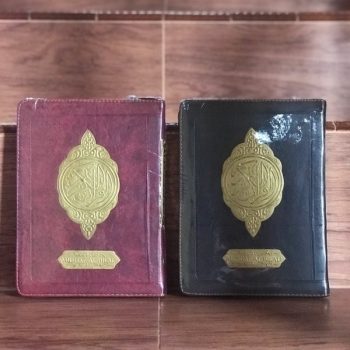 Al-Qur'an Mushaf Al Hilali Terjemah Kalf Hitam Emas