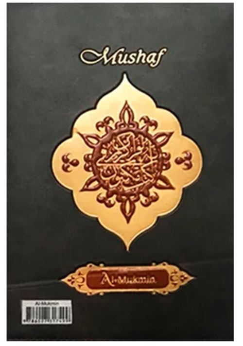 Al-Quran Mushaf Al Mukmin 1 Al-Quran Mushaf Al Mukmin