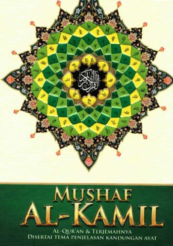 Al-Qur'an Mushaf Al-Kamil (Al-Qur'an dan Terjemahnya) A5