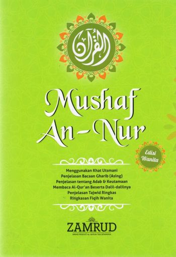 Mushaf Al-Quran Al Huda (Al Aziiz) 2 Warna Resleting Kecil