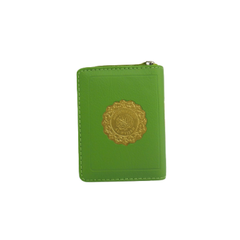 Al Quran Mushaf Tajwid An-Na`Im Jaket A7/Pl