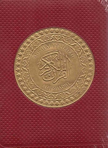 Al Quran Mushaf Terjemah Ash Shadiq