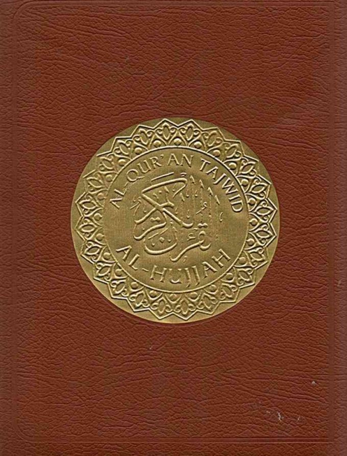 Al-Quran Al-Hujjah A5 Mushaf Tajwid