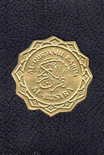 Al Quran Mushaf Al-Busyra A7 Jaket Resleting 7 X 10
