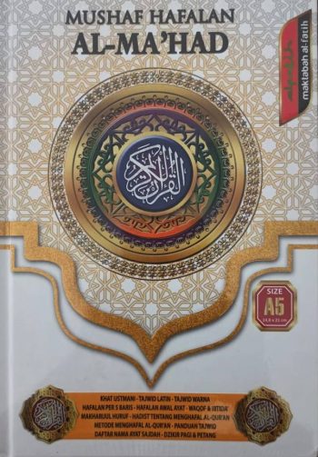 Al Quran Mushaf Al Mahad A5 Hc Maktabah Al Fatih