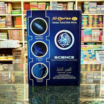 Al-Qur'an Ku Dengan Tajwid Blok Warna Science