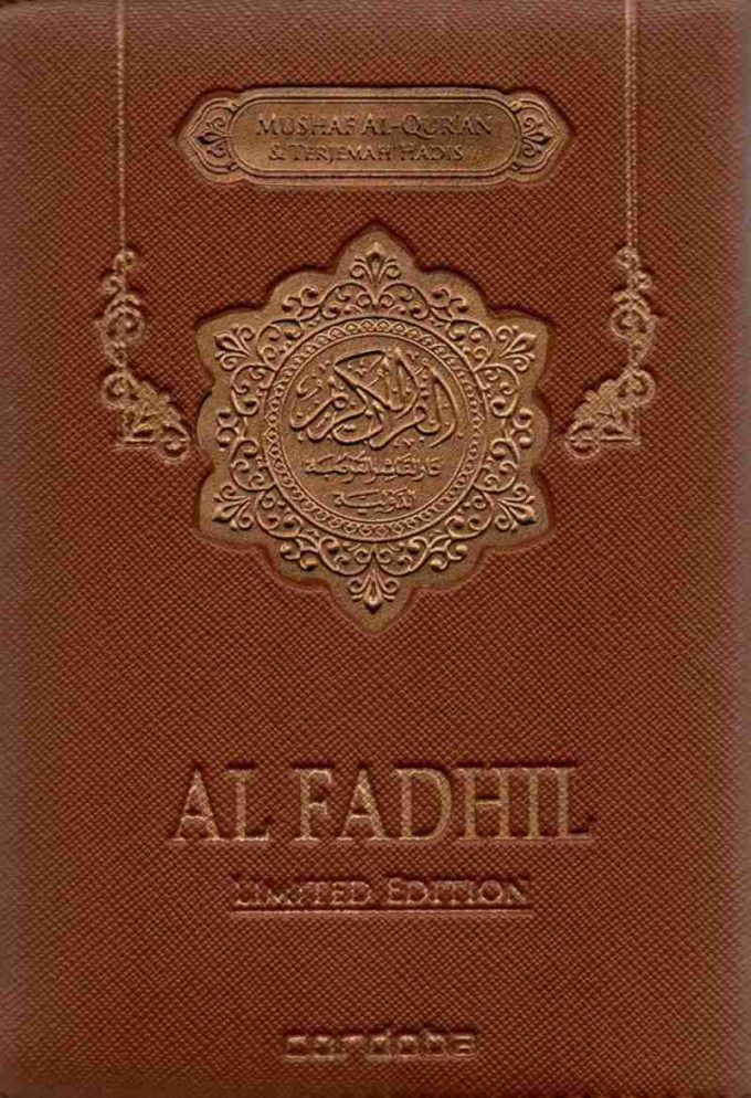 Al-Qur'an Cordoba Mushaf Al-Fadhil A6