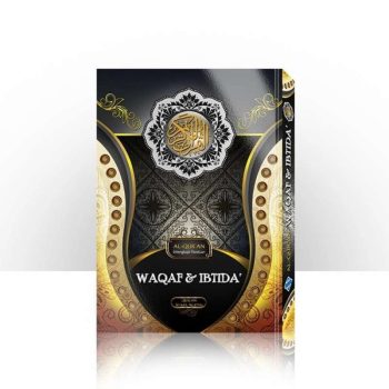 Al-Qur’an Waqaf & Ibtida’ Suara Agung