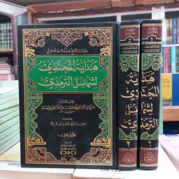 Kitab Hidayatul Muhtadi Syarah Syamail Tirmidzi 2Jilid DKI