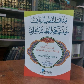 Kitab Manaqib / Manakib Syekh Abdul Wahab Asy Sya'roni / Sya'rani DKI Beirut
