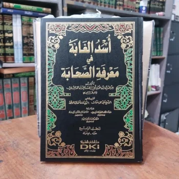 Kitab Usdul Ghobah / Ghoba Fi Ma'rifa Sohaba ( Ibnu Asir / Atsir ) 8 Jilid DKI Beirut