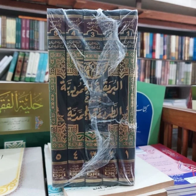 Kitab Al Buraiqoh / Al Bariqo / Bariqoh Mahmudiyah 5 Jilid DKI Beirut