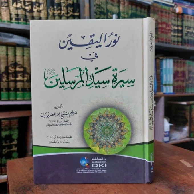Kitab Nurul Yaqin / Yakin Fi Siroh / Siro Sayyidil Mursalin ( Khudori Bik ) DKI Beirut Putih