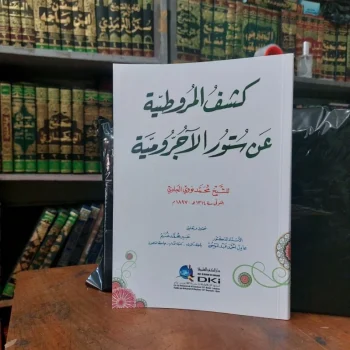 Kitab Kasyful / Kasful Murutiyah Syarah Jrumia / Ajrumia ( Syekh Nawawi ) Kuning DKI Beirut
