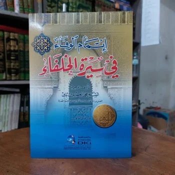 Kitab Itmamul Wafa / Wafa' Fi Siroh / Sirotil Khulafa / Hulafa DKI Beirut