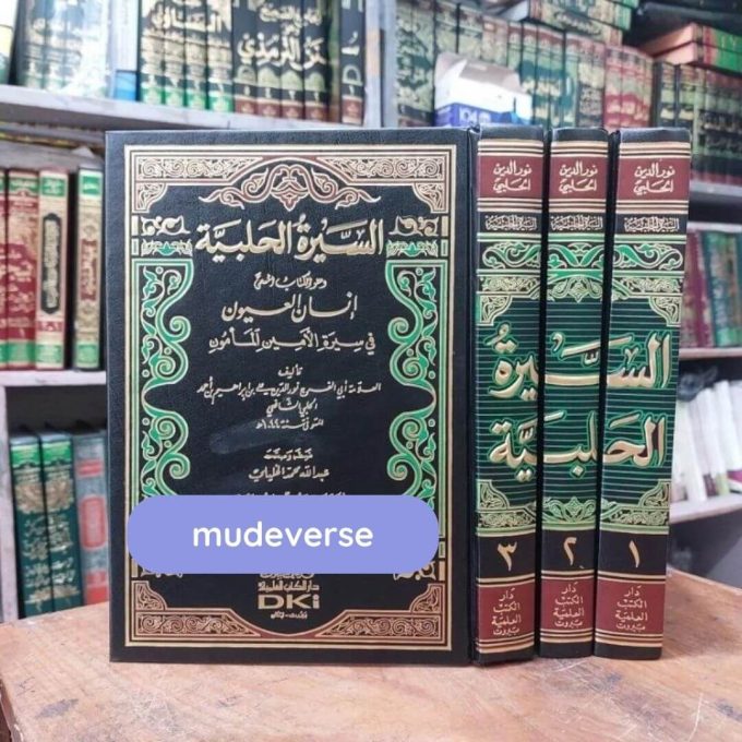 Kitab Siroh / Sirah / Siro / Sira Halabiyah / Halabiya / Halabia 3 Jilid DKI Beirut
