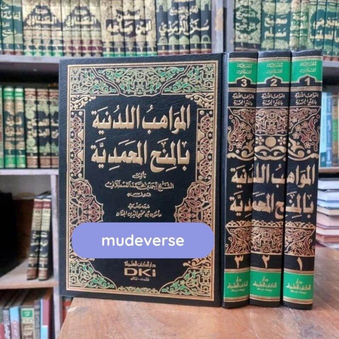 Kitab Al Mawahib / Mawahibul Laduniyah / Ladunniyah 3 Jilid DKI Beirut