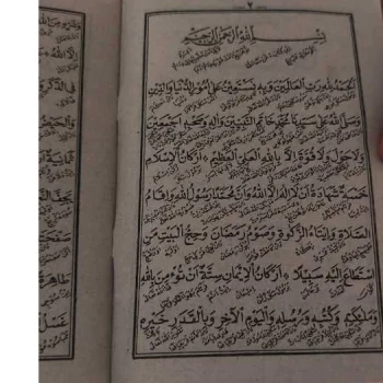 SAFINATUN NAJAH Gantung Arab Melayu