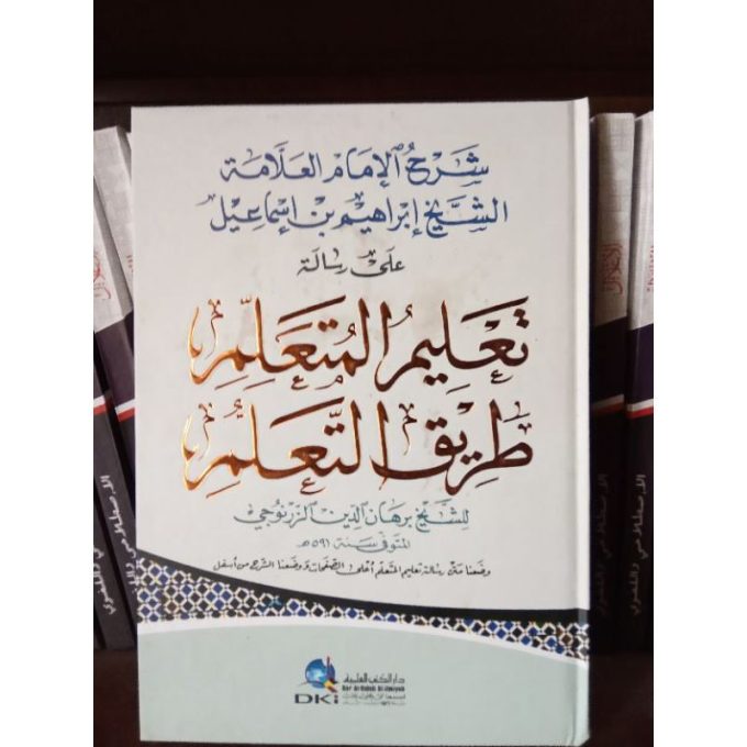 SYARAH TA'LIM MUTA'ALIM | SYARAH TALIM MUTAALIM TA'LIMUL MUTA'ALIM TA'LIMUL MUTAALIM