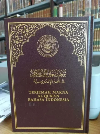 مصحف القرآن مدينة Mushaf Al Qur'an Madinah Terjemah Indonesia.
