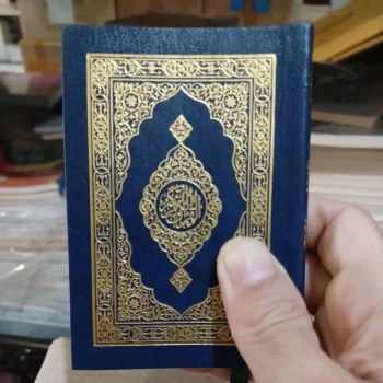 مصحف القرآن جيب ١٠ × ٧ غار حراء مصر Al Qur'an Mushaf SAKU Import Mesir 10× 7