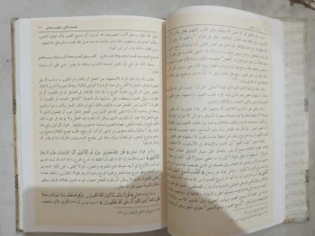 Darasatul Balaghah