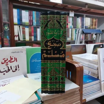 Kitab Sohih / Sohihul Muslim 4 jilid Kuning Darul Fikr