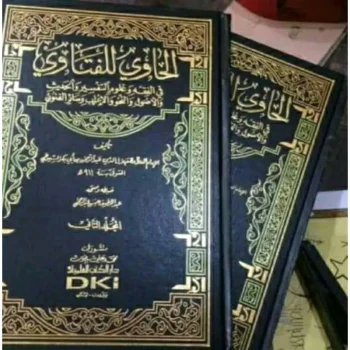 ALHAWI AL HAWI LIL FATAWA