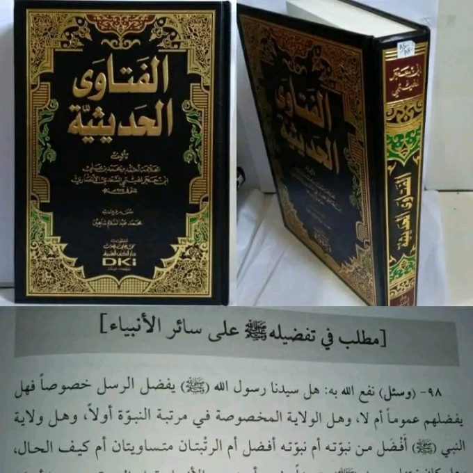 AL FATAWA AL HADITSIYAH ALFATAWA ALHADITSIYAH