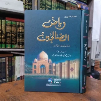Kitab Riyadus Sholihin / Solihin Kuning DKI Bairut / Beirut | Kitab Riyadhus Shalihin Import