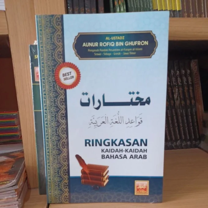 مختارات قواعد اللغة العربية Penulis : Al ustadz Aunur Rofiq bin Ghuffron Cetakan : Al Furqon Cover shoft Cover