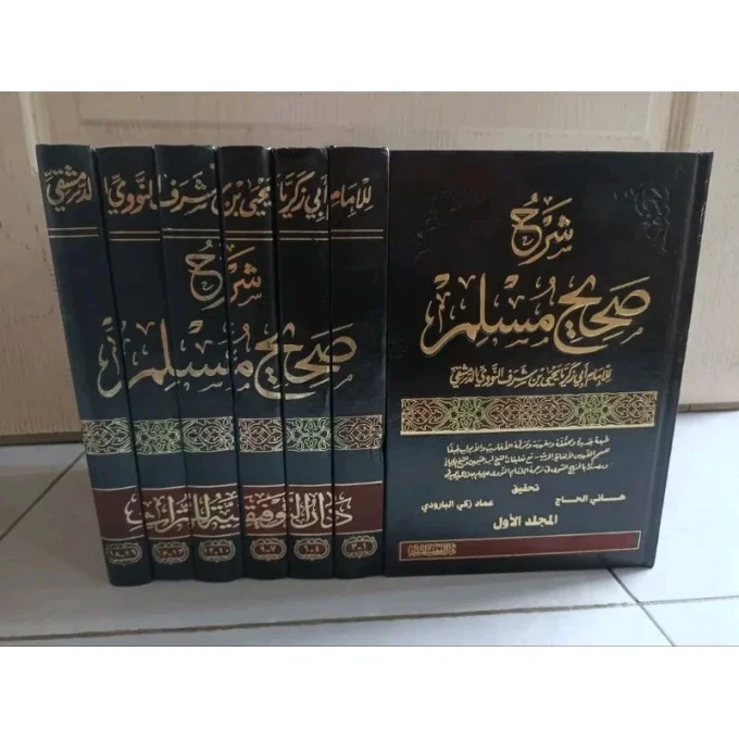 SYARAH SHOHIH MUSLIM ORI CETAKAN AT TAUFIQIYYAH