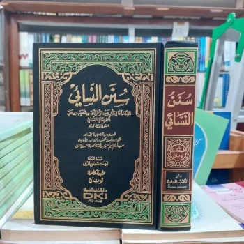 Kitab Sunan Annasai / Nasai 1 Jilid DKI Beirut