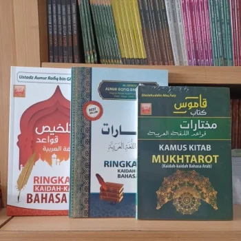 مختارات قواعد اللغة العربية Terjemahan Mukhtarot (Ustadz Aunur Rofiq)