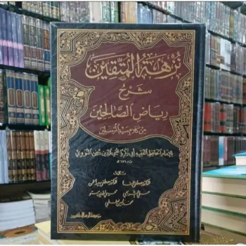 نزهة المتقين شرح رياض الصالحين Nuzhatul Muttaqin Syarah Riyadush Shalihin (Risalah)