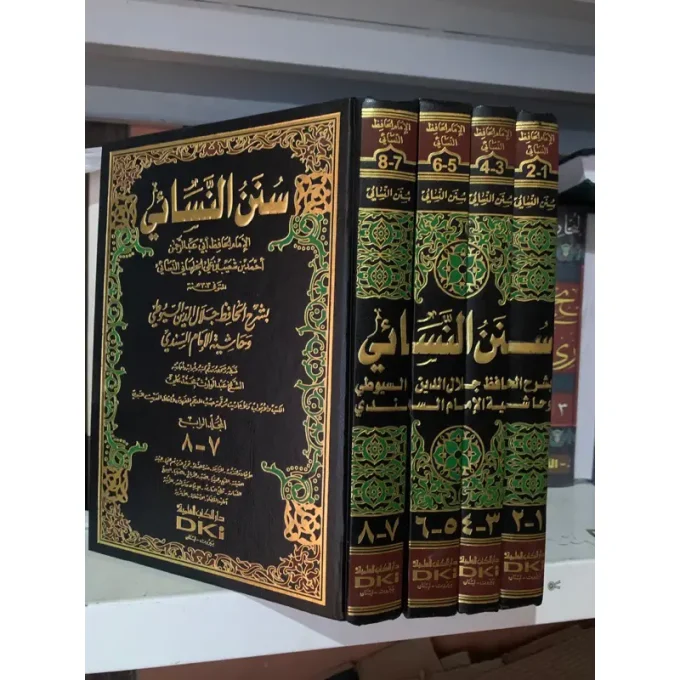 SUNAN NASAI AN NASAI ANNASAI ORI CETAKAN DKI BAIRUT