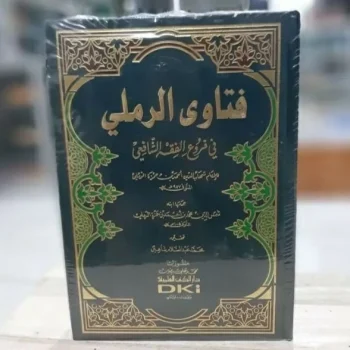 FATAWA ARROMLI AR ROMLI ORI CETAKAN DKI BAIRUT