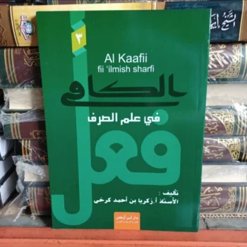 Al Kafii Fii ilmi Shorf 3
