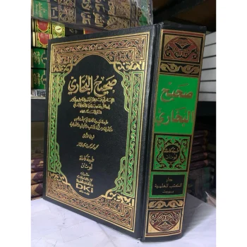 SHOHIH BUKHORI AL BUKHORI ALBUKHORI 1 JILID ORI CETAKAN DKI BAIRUT
