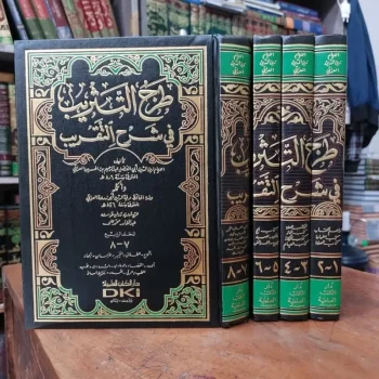 Kitab Torhu / Torhut Tasrib / Tatsrib Fi Syarah Taqrib 4 Jilid DKI Beirut