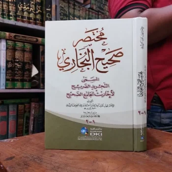 Kitab Mukhtasor / Muhtasor Sohih / Sohihul Bukhori / Tajrid / Tajridus Soreh / Sorih Kuning