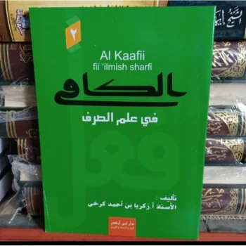 Al Kafii Fii ilmi Shorf 2
