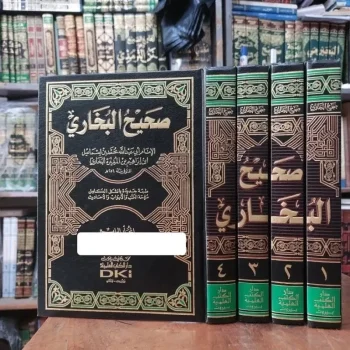 Kitab Hadis Shohih / Shahih / Sohih / Sahih / Sohihul Bukhori / Bukhari 4 jilid Putih DKI Beirut