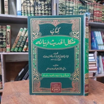 Kitab Musykil / Muskil Hadis / Hadits DKI Beirut