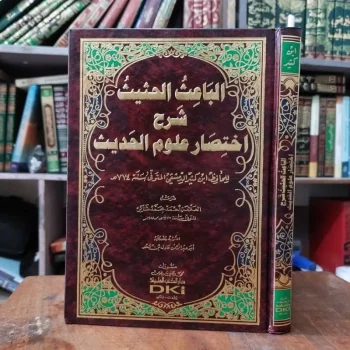 Kitab Al Baitsul / Baisul Hasis / Hatsis Ikhtisor Ulumil Hadis / Hadits DKI Beirut