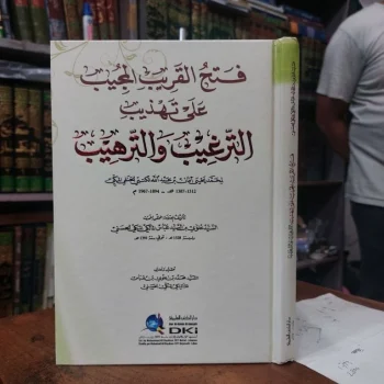 ukuran buku 17×24 kertas krem bahan buku hard cover yg ditulis oleh Sayyid Alwi ibn Abbas Al maliki kitab hadist