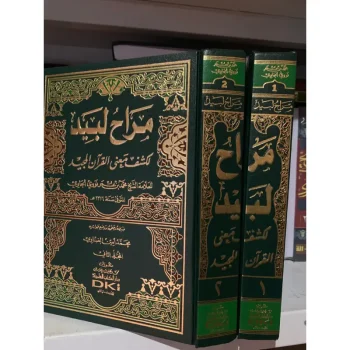 TAFSIR MUROH LABID TAFSIR MUNIR TAFSIR NAWAWI