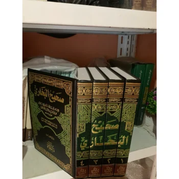 SHOHIH BUKHORI BUKHARI 4 JILID KERTAS PUTIH ORI CETAKAN DKI BAIRUT